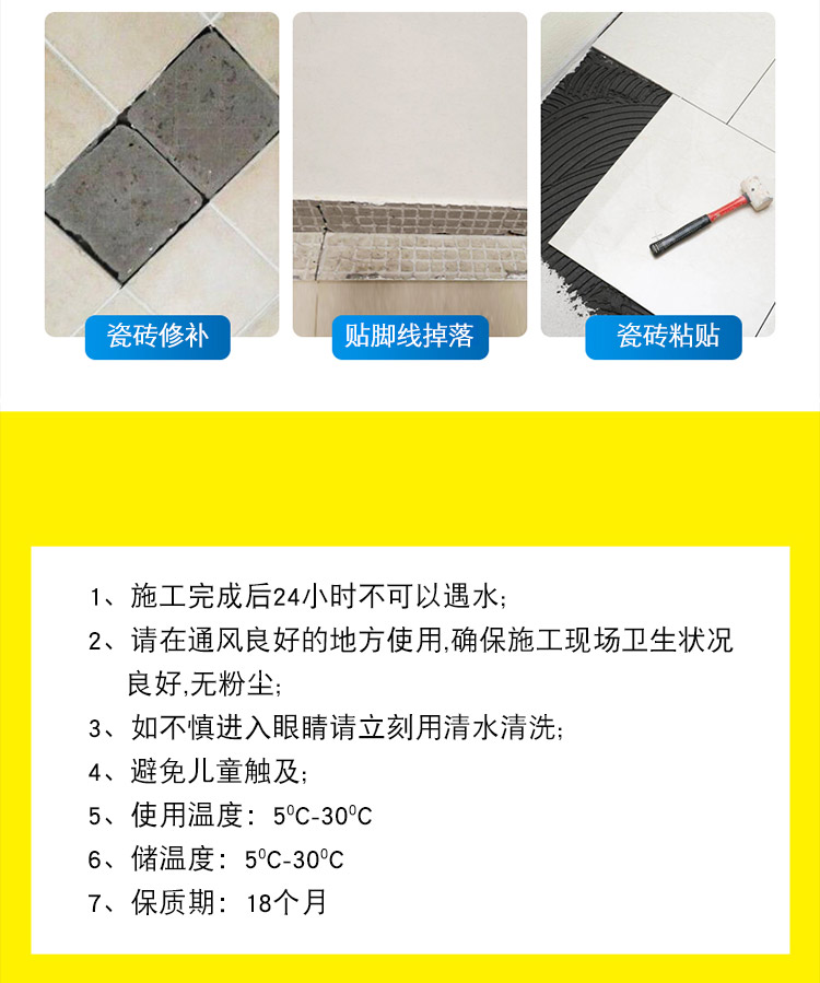 瓷砖空鼓解决办法图片(瓷砖空鼓解决办法图片视频) 瓷砖空鼓解决办法图片(瓷砖空鼓解决办法图片视频)