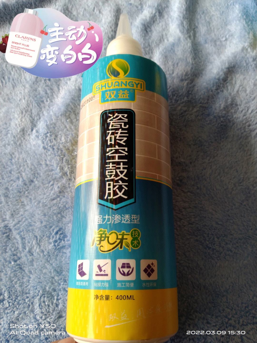 瓷砖空鼓胶是什么(瓷砖空鼓胶是什么材质) 瓷砖空鼓胶是什么(瓷砖空鼓胶是什么材质)