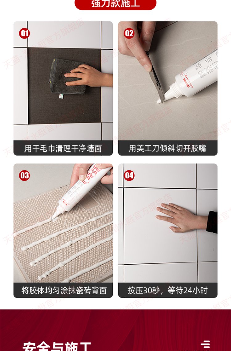 瓷砖空鼓灌胶水对墙砖的作用(瓷砖空鼓灌胶水对墙砖的作用是什么) 瓷砖空鼓灌胶水对墙砖的作用(瓷砖空鼓灌胶水对墙砖的作用是什么)