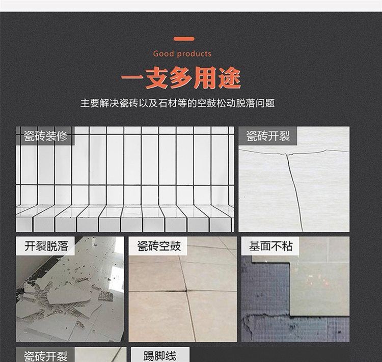 瓷砖空鼓打胶按斤收费180元合理吗(瓷砖空鼓打胶按斤收费180元合理吗为什么) 瓷砖空鼓打胶按斤收费180元合理吗(瓷砖空鼓打胶按斤收费180元合理吗为什么)