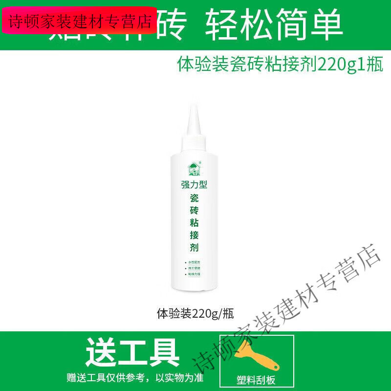 瓷砖空鼓修复胶水怎么用(瓷砖空鼓修复胶水怎么用视频) 瓷砖空鼓修复胶水怎么用(瓷砖空鼓修复胶水怎么用视频)